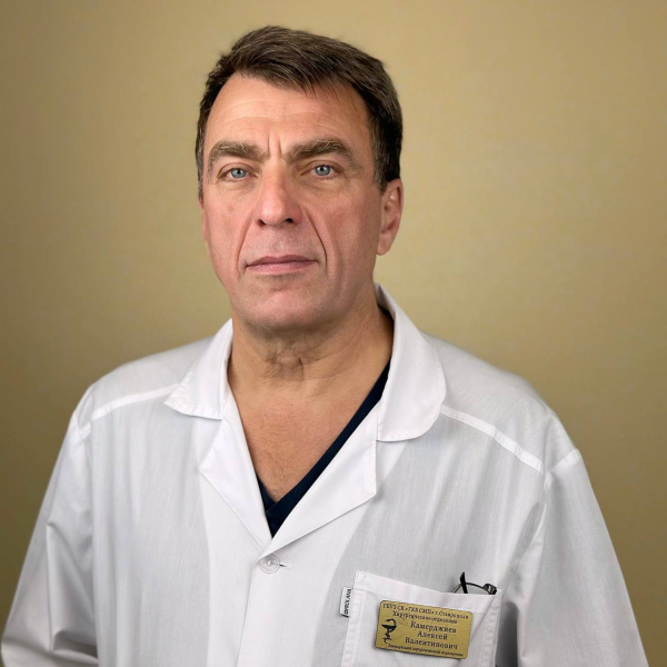 Камерджиев Алексей Валентинович