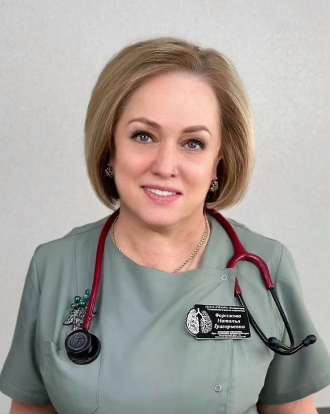 Форсикова Наталья Григорьевна