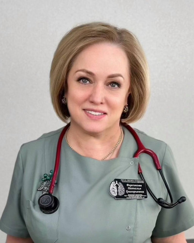 Форсикова Наталья Григорьевна