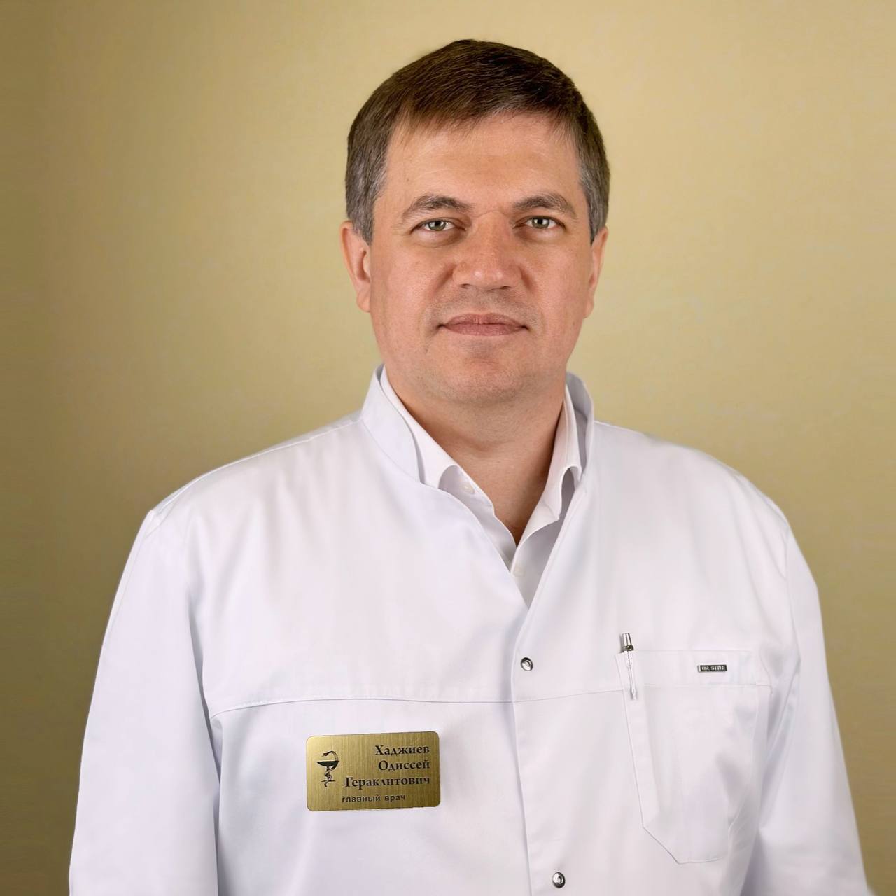 Хаджиев Одиссей Гераклитович
