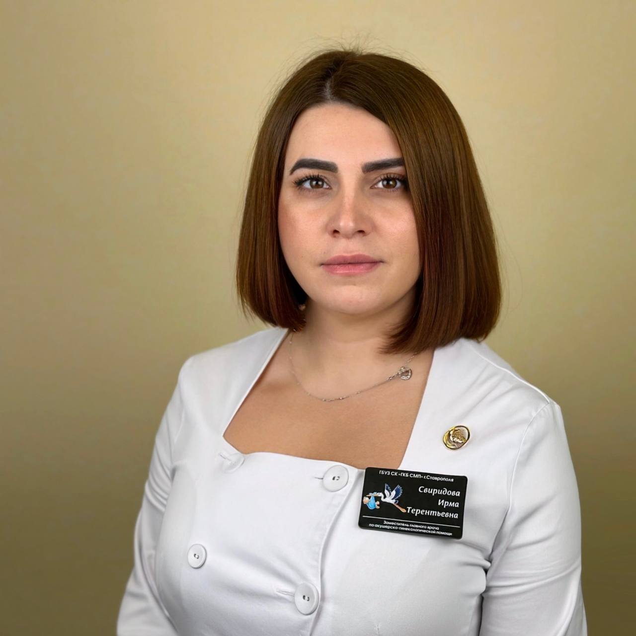 Свиридова Ирма Терентьевна