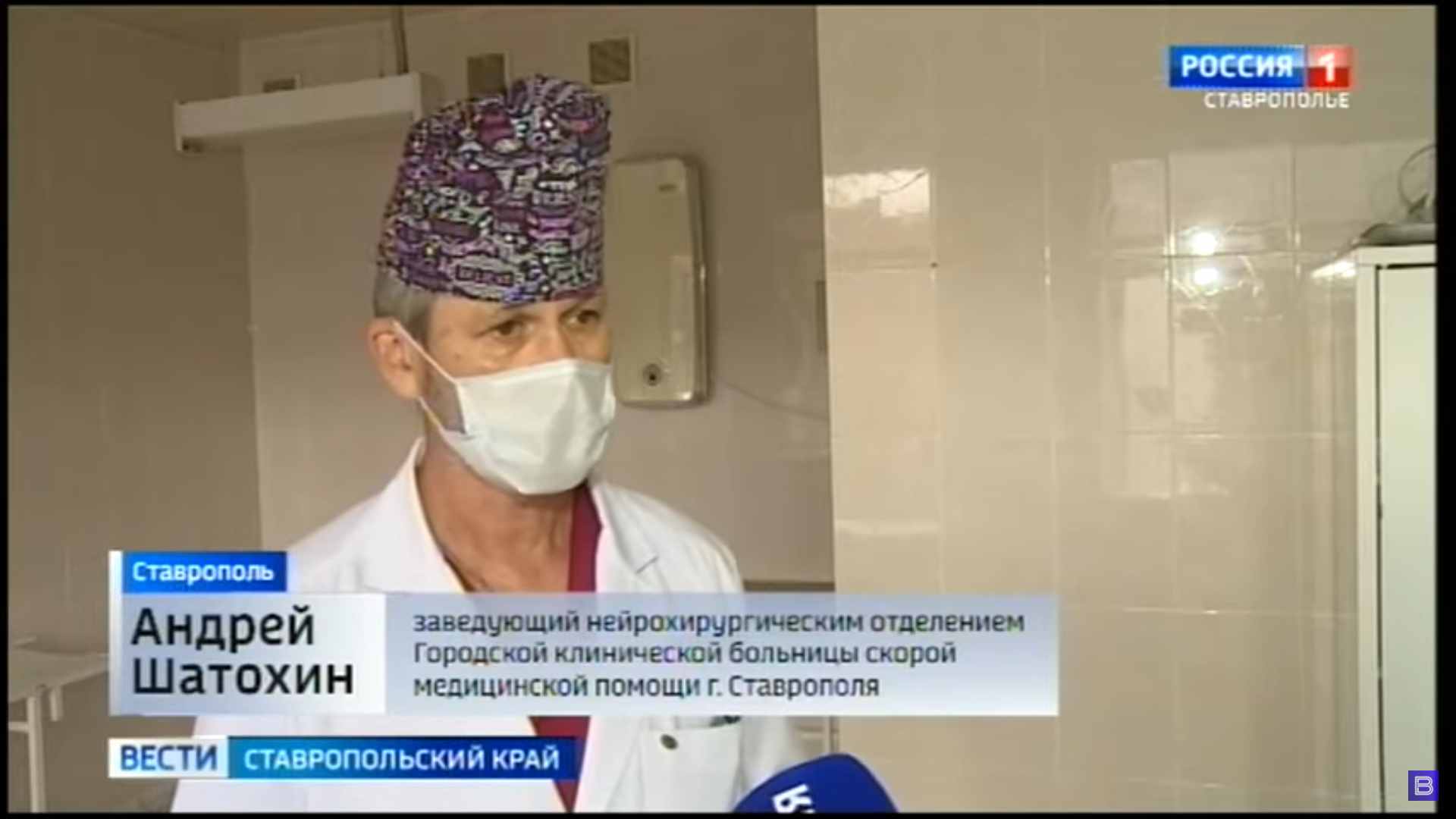 В Ставрополе врачи научились избавлять пациентов от эпилепсии