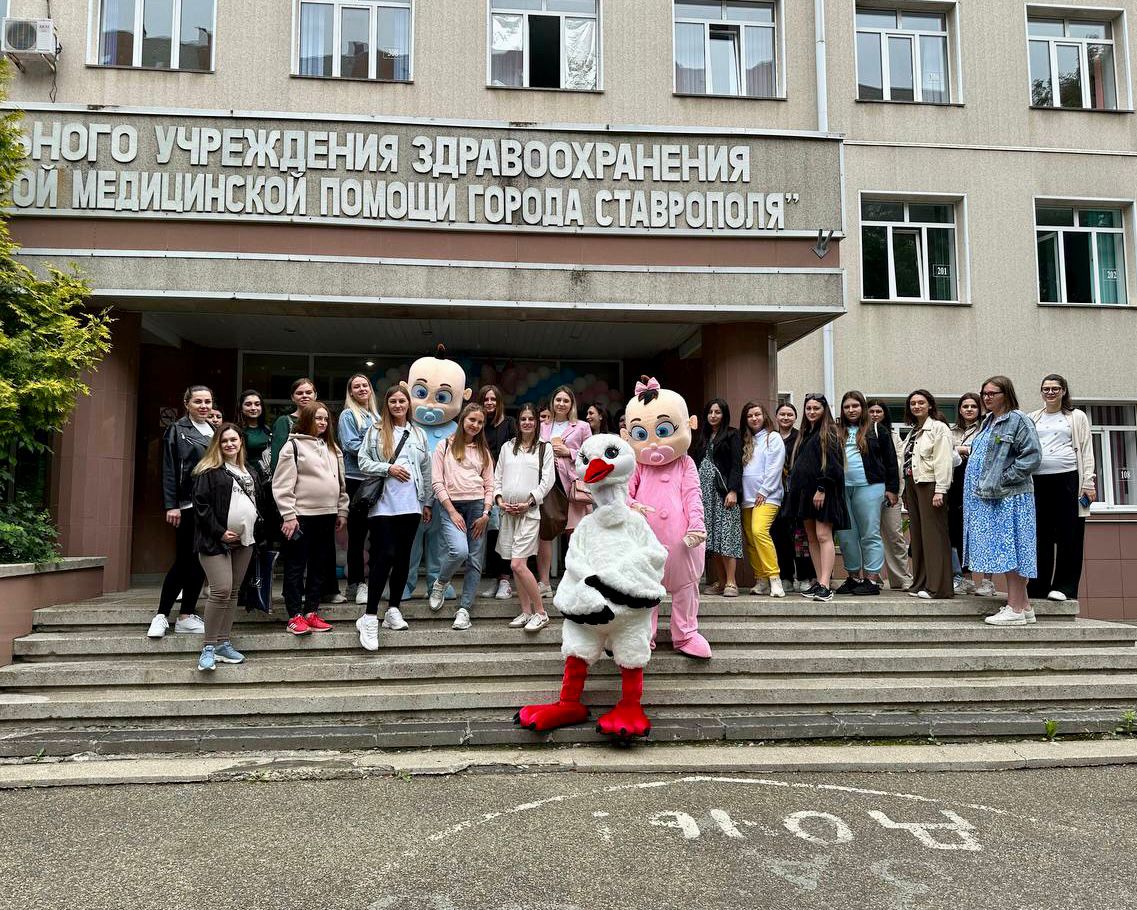 В роддоме Городской Больницы Скорой Медицинской Помощи г. Ставрополя прошел очередной день открытых дверей